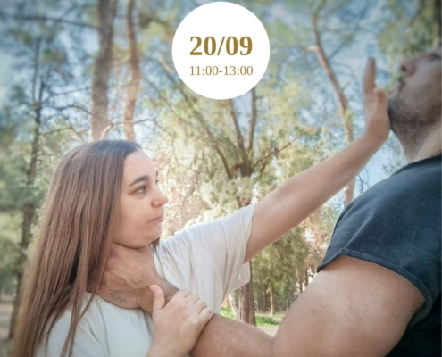 εργαστήριο αυτοάμυνας